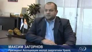 Ежегодный энергетический форум 2012