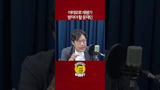 여러모로 재평가 받아야 할 문재인