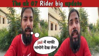 The uk 07 Rider Angry on his Subscriber  || jollies launda