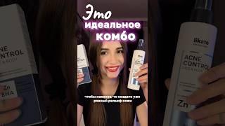 Редкая находка для тела на лето  арт на комбо #300260937 #уход