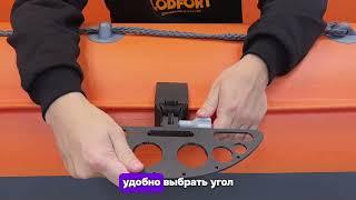 Площадка для троллинга с отверстиями под стопки, крепление на ликтрос надувной лодки ПВХ