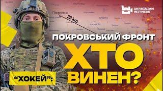 TORETSK and KURAKHOVO will be in encirclement//WILL UKRAINE KEEP DONBASS