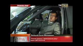 Адвокат Белицкий ЕН Кредитные споры 0904_12ak.flv