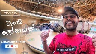 Royal Tank Museum(RTM) - Jordan ∆Bawan 360∆VLOG 06∆ ️ #jordan #amman #rtm #Royal#bawan360