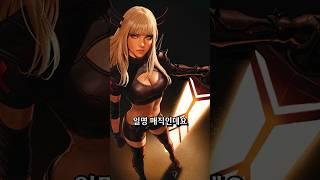매지쿠