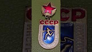 значок спорт Инструктор общественник СССР знак badge sport instructor social worker of the USSR