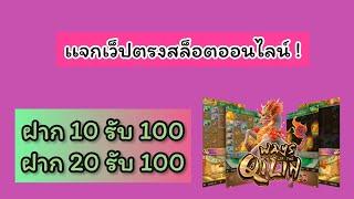 สล็อต โปรทุนน้อย ฝาก 19 รับ 100 ล่าสุด 29รับ100 ล่าสุด