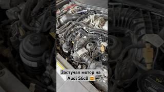 Провернуло вкладыши на Audi 3.0 TDi #automobile #авто #autofan77 #сервис #audi #ауди #авто #заказ