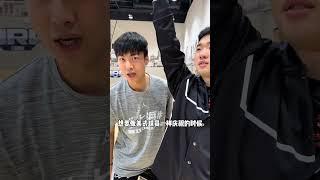 打籃球帥很重要，不會點英語怎麽夠美式！#basketball #funny #教學 #體育