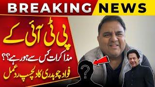 PTI Ke Muzakarat Kis Se Ho Rahe?? Fawad Chaudhry Interesting Response | Review