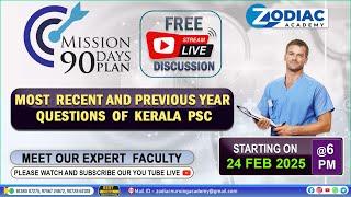 DME Nursing Officer | Most Recent and Previous Year Questions of Kerala PSC | Zodiac Academy #psc