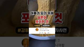 남편을 개그맨으로 만들어준 시아버지