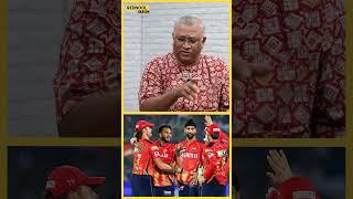 இறுதிப்போட்டிக்கு தகுதியாக போகும் அந்த அணி..? | IPL Playoff Round Table | Rednool Tamil