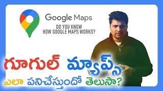 Google Maps facts by RJ Nani | TomTom Facts #googlemaps #tomtomfacts #Rjnani #rjhemant