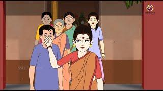 MACCHIMARA GINNI | Bangla Golpo | Thakurmar Jhuli | Bangla Cartoon  #banglagolpokatha