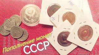 Пополнение коллекциимонеты с аукциона#часть 1