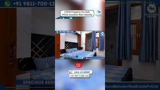 Low Price 2bhk flat in Uttam Nagar | Dwarka Mor Metro | dwarka mor flats #2bhkshorts