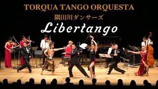 リベルタンゴ / Libertango - TORQUA TANGO ORQUESTA × 隅田川ダンサーズ