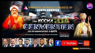 SAN ANTONIO | DAY 1 |  KCCNA CONVENTION  2024 |  JULY 4TH THURSDAY 6.PM | KNANAYAVOICE