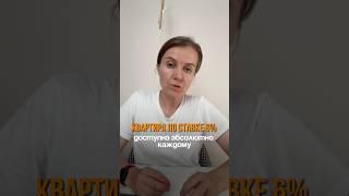 #недвижимость #двухкомнатная #ипотека #3комнатная #дизайнинтерьера