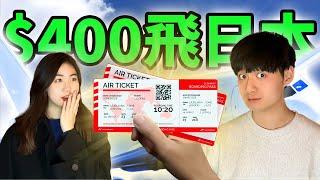 I Survived the Cheapest Flight to Japan [CC]