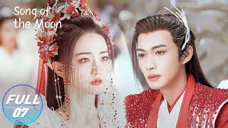 【FULL】 Song of the Moon EP07：Bai Feng Loves but can't Hate | 月歌行 | iQIYI