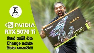 Gigabyte RTX 5070 Ti Aorus Master : Content Creation වලටත් Game Changer එකක්ද?