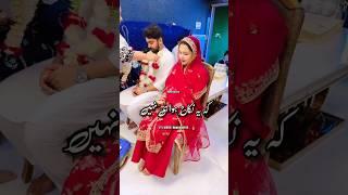 Pasand Ke Shadi Karna Maa Baap Ke Nafarmani Hai | islamic whatsapp status #shorts