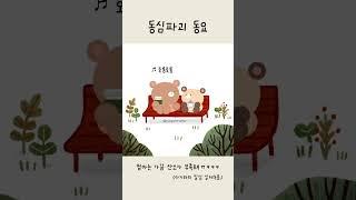 엄마는 가끔 산소가 부족해ㅠㅋㅋㅋ
