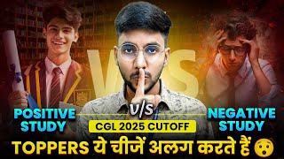 The Untold Secrets of Selection क्या यही अलग होता है Topper में #cgl #cgl2025 #ssc