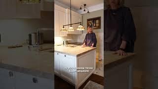 Столешница из натурального камня - лучшее решение для кухни! #shorts