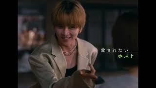 主演：杉咲花×監督：松居大悟、芥川賞作家・金原ひとみ原作『ミーツ・ザ・ワールド』特報【2025年10月24日公開】
