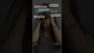 Делай так каждое утро и подписывайся на мой канал #беременность#интервью#психология#москва