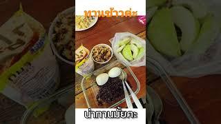 อาหารดี=สุขภาพดี
