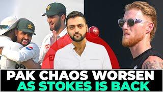 Pakistan Cricket Chaos worsen as Stokes is BACK | Pakistan vs England 2nd Test