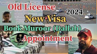 How to book muroor appointment 2024 | How to book Dallah appointment 2024 |