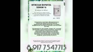 Пептиды Хавинсона Доступны для заказа.