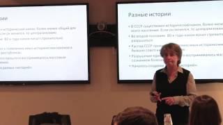 Historical Memory as a Tool of Ideology in Contemporary Russia