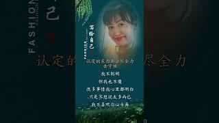 说的对吗？