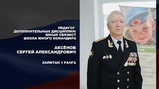 Всё о клубе "Юный патриот Родины "