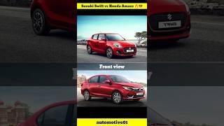 Maruti Suzuki Swift vs Honda Amaze Comparison || Swift vs Amaze  || #short #ytshorts