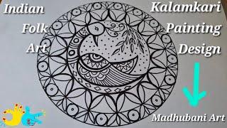 Kalamkari Design Easy | How To Draw  kalamkari Design |Peacock Madhubani Painting Design | Folkart |