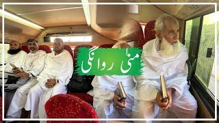 Reached Mina | Hajj 2025 | Usman Tahir Jappa
