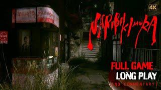 Naribikimura - 3 Endings | Full Game Longplay Walkthrough | 4K | No Commentary