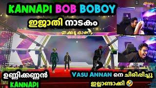 KANNAPI - BOB - BOBOY ഇജാതി നാടകം VASU ANNAN നെ ചിരിപ്പിച്ചു ഇല്ലാണ്ടാക്കി ഉണ്ണിക്കണ്ണൻ KANNAPI