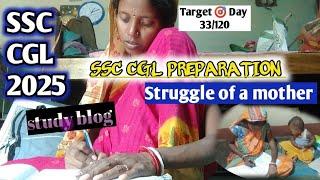 Struggle of An Indian village mom।SSC CGL EXAM Preparation। Target  Day 33/120 #motivation #study