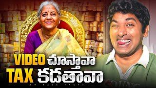 Indian Tax System Draw Backs, Finance Min Nirmala Sitharaman | Telugu Facts | VR Raja Facts