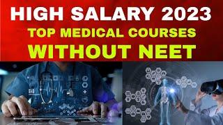  High Salary 2023 | TOP MEDICAL COURSES WITHOUT | NEET | Paramedical | Free Help...