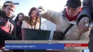 NO COMMENT / МИҢ УККАНЧА, БИР КӨРҮҮ /ВМЕСТО ТЫСЯЧИ СЛОВ 21.01.2016-ж ON1 Канал