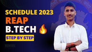 REAP 2023 Complete Schedule Explained From Choice Filling to Getting into College